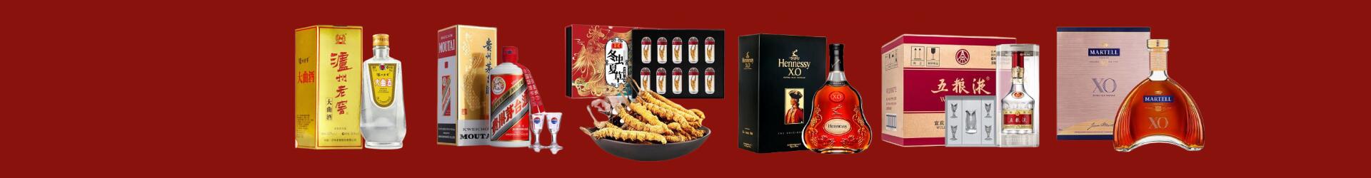 益阳德宝烟酒经营部