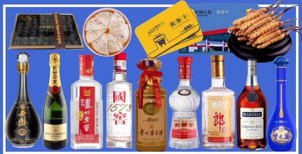益阳德宝烟酒经营部