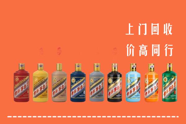 益阳回收茅台酒