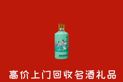 高价求购：益阳回收24节气茅台酒