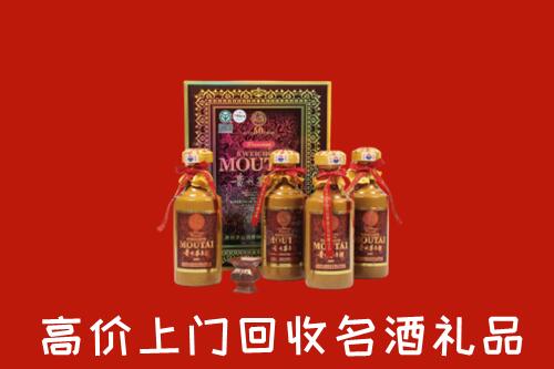 益阳回收50年茅台酒