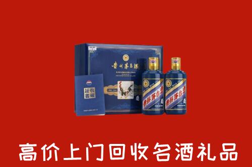 益阳回收生肖茅台酒
